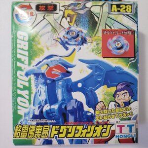 Griffolyon Hayate Transformation Series TT Hongli Beyblade Shooter A-28